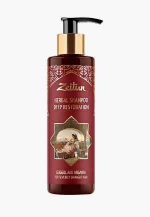 Шампунь Zeitun Глубоко восстанавливающий для сильно поврежденных волос. С арабским миртом и арганой, 200 мл. Цвет: прозрачный