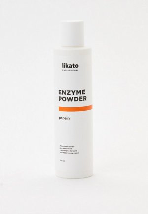 Пудра энзимная Likato Professional для умывания с энзимами папайи всех типов кожи, 150 мл. Цвет: прозрачный