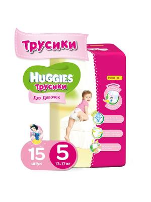 Подгузники-трусики Размер 5 13-17кг 15шт для девочек HUGGIES. Цвет: розовый