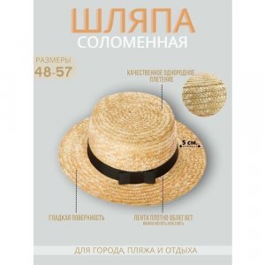 Шляпа , размер L(52-54), черный, бежевый Solorana. Цвет: бежевый