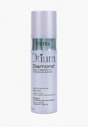 Масло для волос Estel OTIUM DIAMOND гладкости и блеска PROFESSIONAL драгоценное 100 мл. Цвет: серебряный