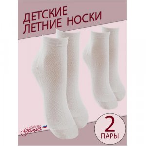 Носки детские, 2 пары, размер 12-14, белый ГАММА. Цвет: белый