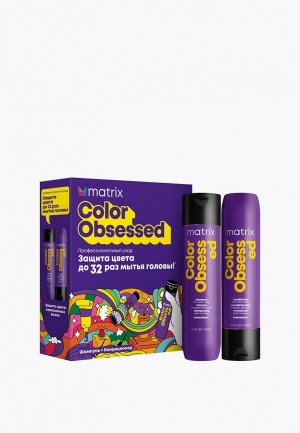 Набор для ухода за волосами Matrix Color Obsessed защиты цвета окрашенных волос