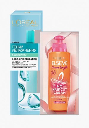 Сыворотка для лица LOreal Paris L'Oreal Аква-флюид Гений Увлажнения нормальной и смешанной кожи, 70 мл, с экстрактом Алоэ гиалуроновой кислотой + сашетка крем-уход волос Длина Мечты. Цвет: прозрачный