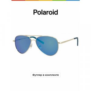 Солнцезащитные очки, голубой Polaroid. Цвет: голубой