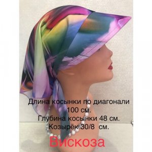 Бандана, размер 55/61, розовый, фиолетовый Россия. Цвет: желтый/фиолетовый