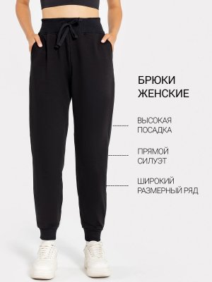 Однотонные черные брюки с высокой линией талии Mark Formelle