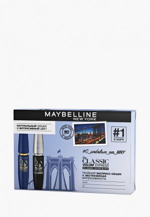 Набор для макияжа глаз Maybelline New York Тушь ресниц Volum Express Сlassic, Тройной Объем 10 мл + Express, Экстрачерная. Цвет: черный