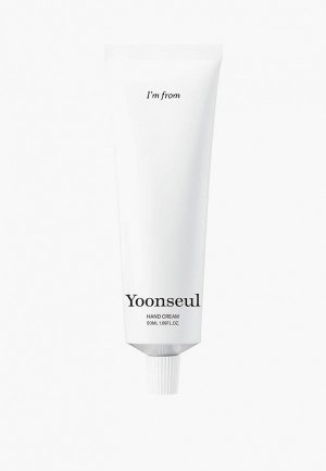 Крем для рук Im From I'm Yoonseul Hand Cream, 50 ml. Цвет: белый