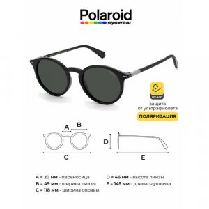 Солнцезащитные очки , серый, черный Polaroid. Цвет: черный/серый