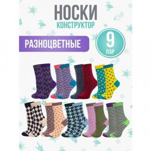 Носки , 9 пар, размер 35-39, мультиколор Big Bang Socks. Цвет: микс