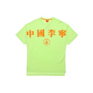 New York Fashion Week Series Loose Short Sleeve T-Shirt Unisex Tops Fluorescent-Green AHSP707-4 Li-Ning