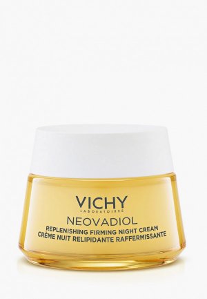 Крем для лица Vichy NEOVADIOL, восстанавливающий питательный, ночной, кожи в период менопаузы, 50 мл. Цвет: прозрачный