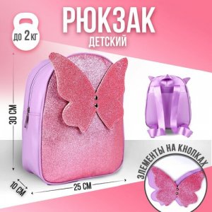 Рюкзак , розовый NAZAMOK. Цвет: розовый