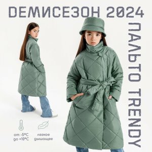 Парка TRENDY, размер 116/122, зеленый Amarobaby. Цвет: фисташковый/зеленый